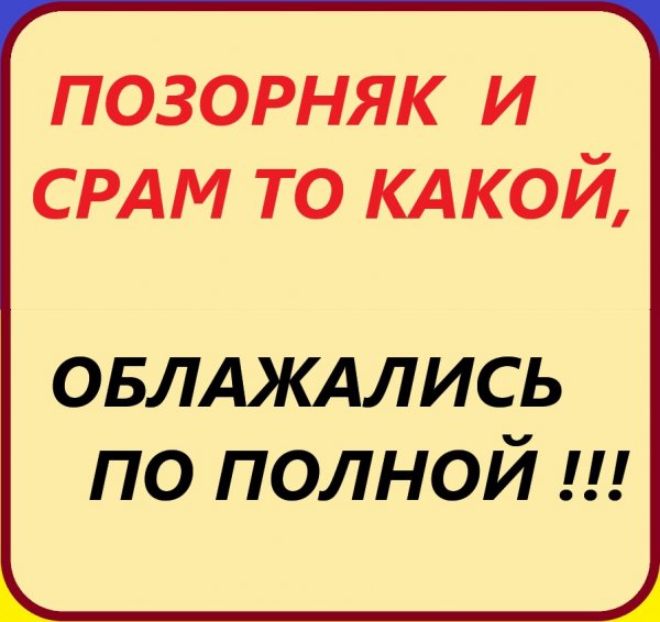 НА БОЛОТАХ ОЧЕРЕДНОЙ ХИПИШ
