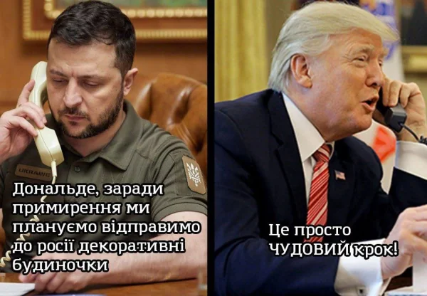 ВСЕ ЗА