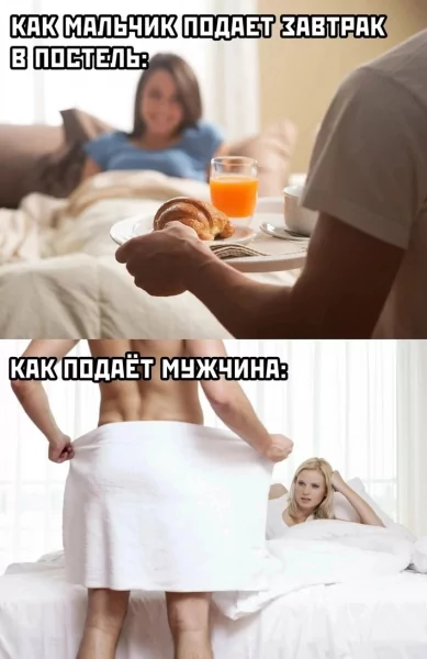 LoiMaedFgv