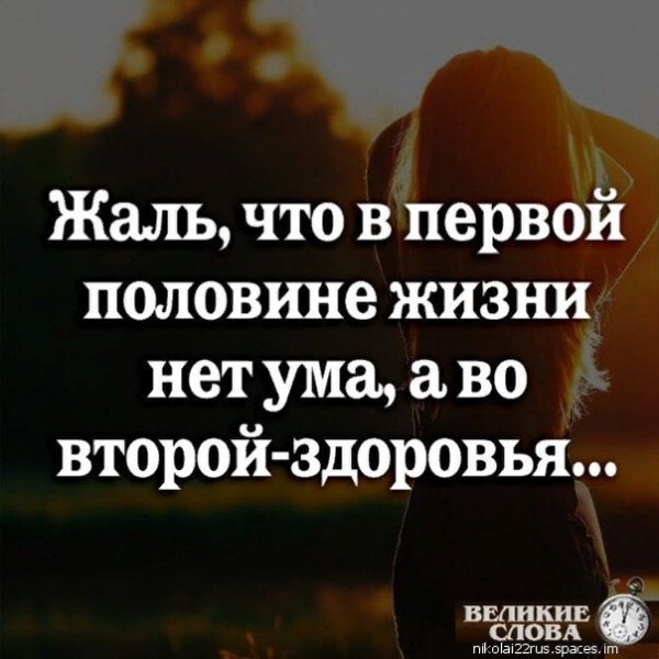 I (2695)-