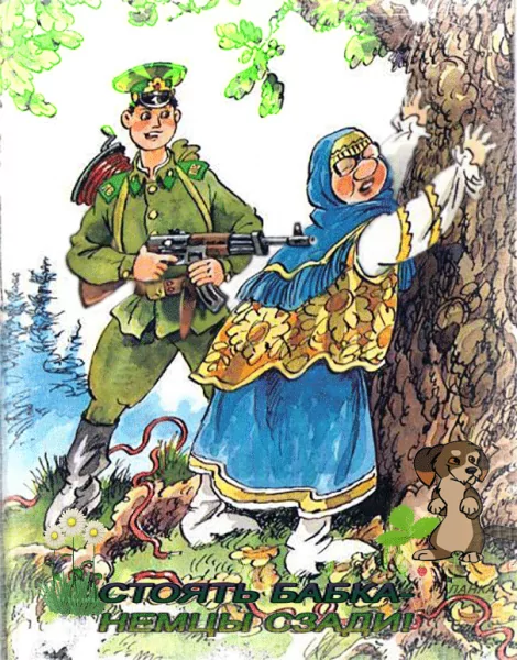 С Днем Пограничника
