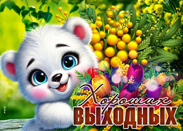file_99507224