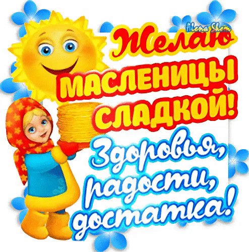 IMG 20250224 213847