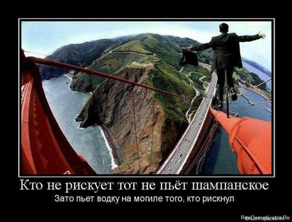 Tochno!!!-