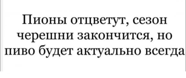 IMG 20250603 203422