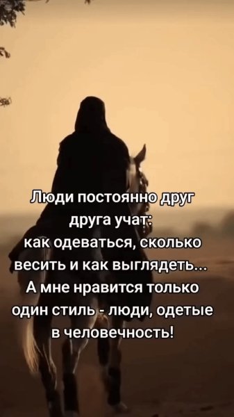 Люди постоянно друг друга учат