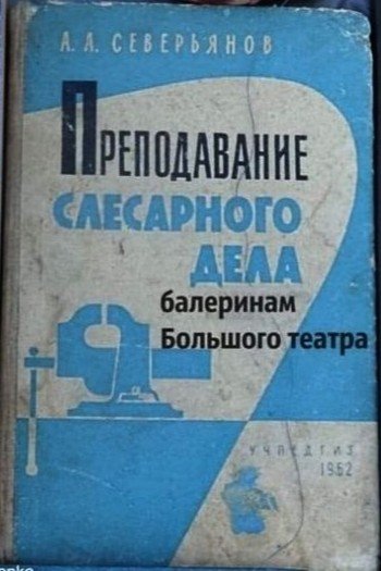 Юм0р