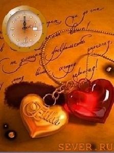Heart Red Clock
