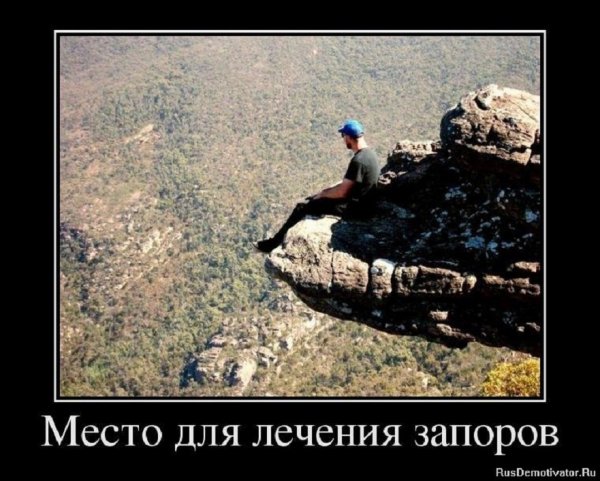 Да уж...