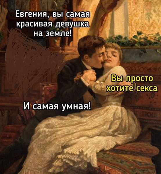 Самая умная