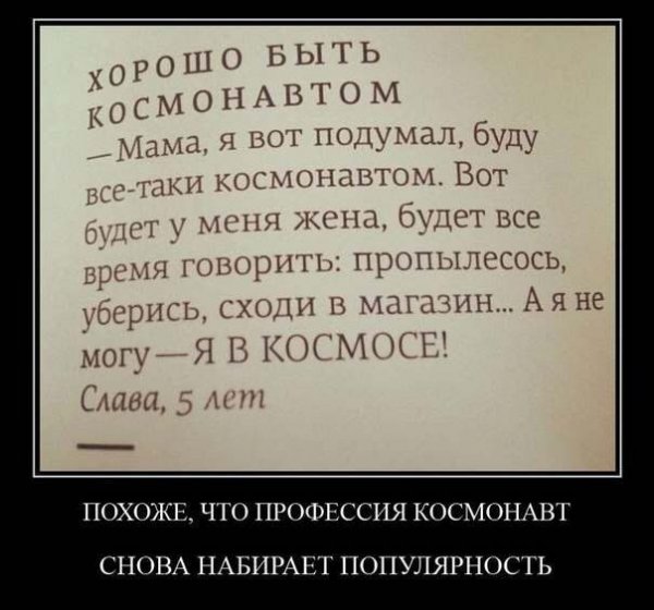 М.Мужик
