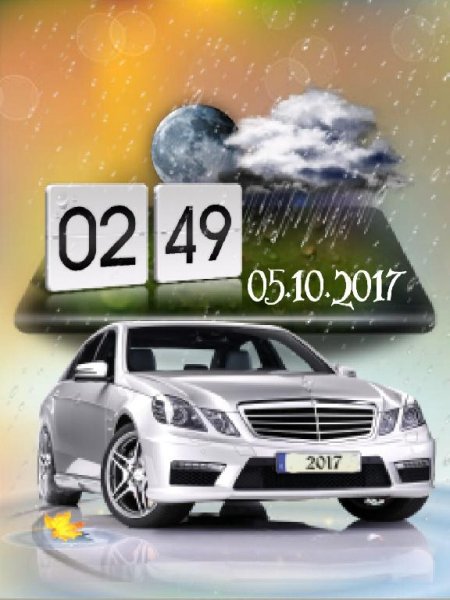 - День-Ночь
