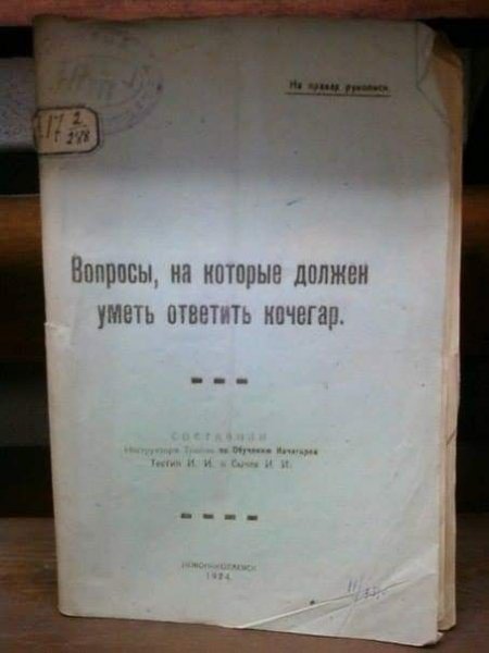 Юм0р
