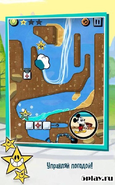 where&apos;s my mickey v1.2 mod