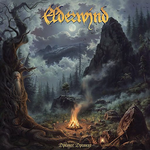 Elderwind - Интро