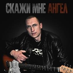 Илья Казанцев - 01. Актёр