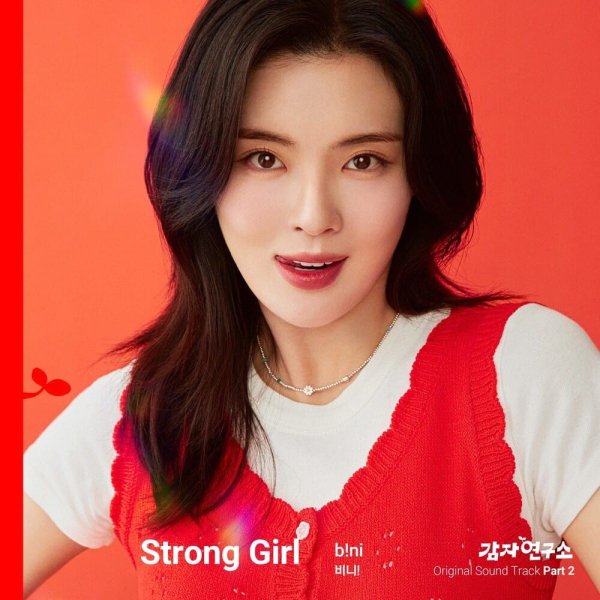 b!ni - Strong Girl