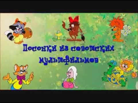 Детская - А Может Быть, Ворона