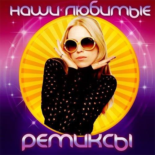 Виктор Цой &amp; DJ Rise &amp; DJ Scream - Троллейбус (remix DJ Rise &amp; DJ Scream)