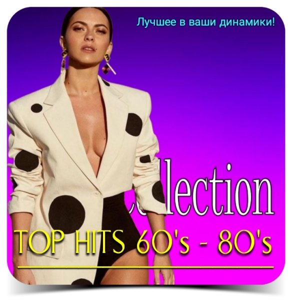Bad Boys Blue - Charlene (1987)