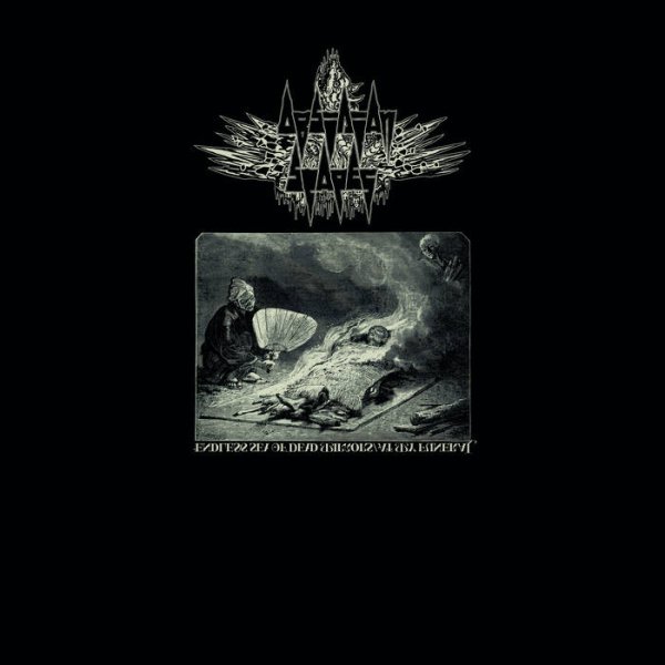 Obsidian Scapes - Endless Sea of Dead Mirrors