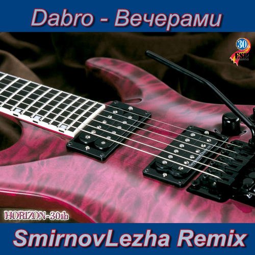 Dabro - Вечерами (Smirnovlezha Remix)