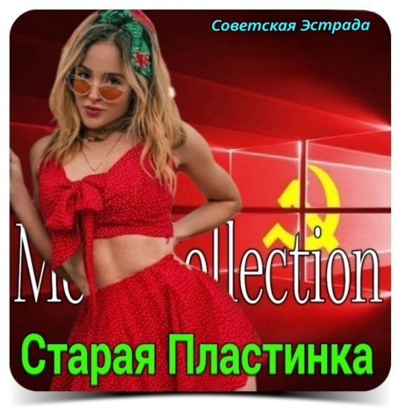 Михаил Ножкин - Последний бой