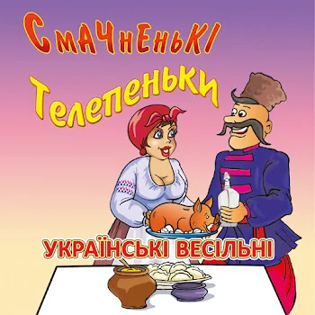 Михайло Березутський - Не піду