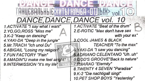 VA - Dance Dance Dance Vol.10 (1994)