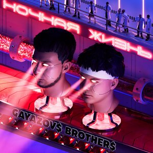 GAYAZOV$ BROTHER$ - Личный Космос