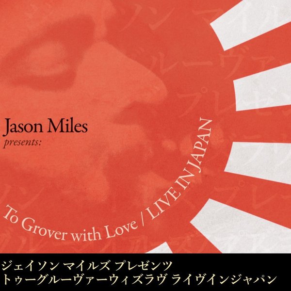 Jason Miles - Winelight