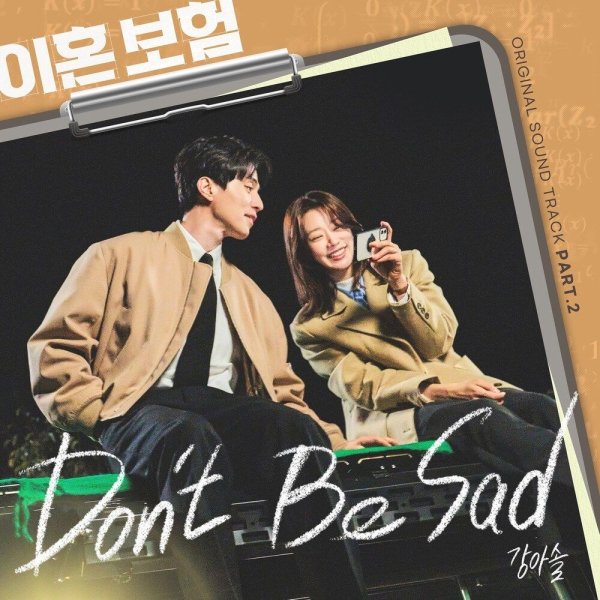 Kang Asol - Don&apos;t Be Sad