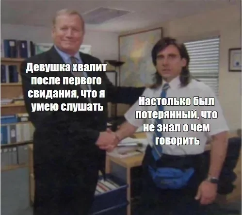 Pro-svidanie