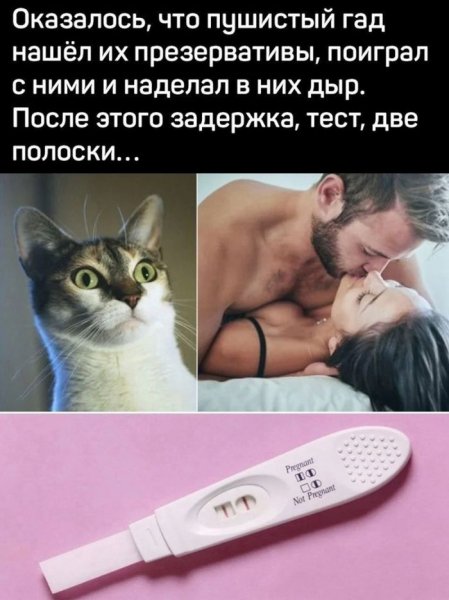 4bdbc94f4b smeshnye-memy-s-chernym-jumorom-3