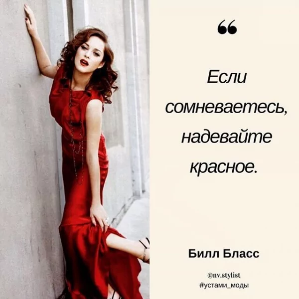 Билл Бласс