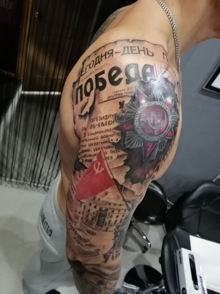 День Победы