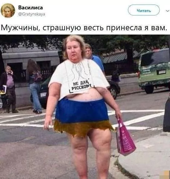 Но они очень просили