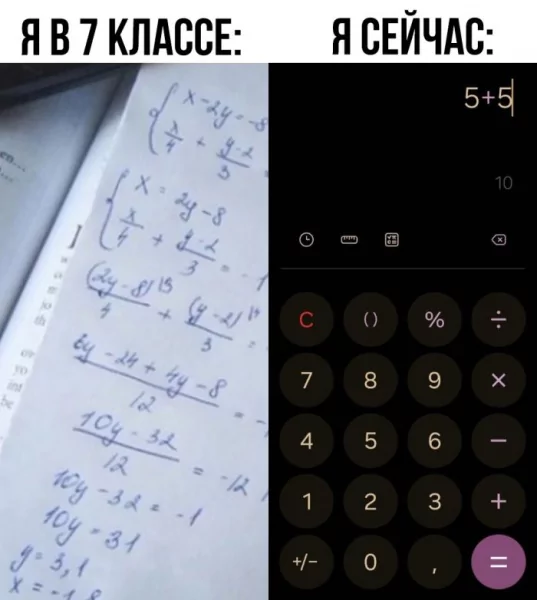Ecf94db140 smeshnaja-podborka-luchshih-prikolov-2