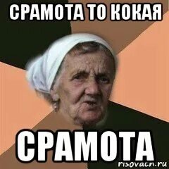 Mem