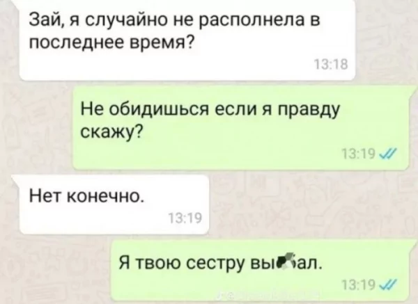 Ed0bbacf4c prikoly-pro-teh-kto-povzroslel-13