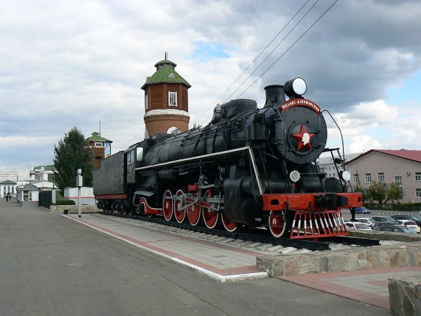 Курган