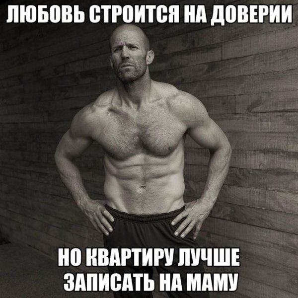 7c107a6aa9 novye-memy-i-smeshnye-kartinki-s-nadpisjami-25