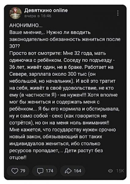 Bornik-prikolnyh-kartinok-i-zabavnyh-kommentariev-5