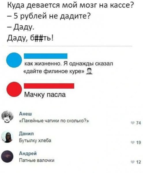 Sbornik-prikolnyh-kartinok-i-zabavnyh-kommentariev-7