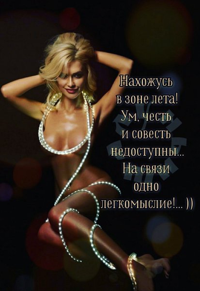 В зоне лета!!!