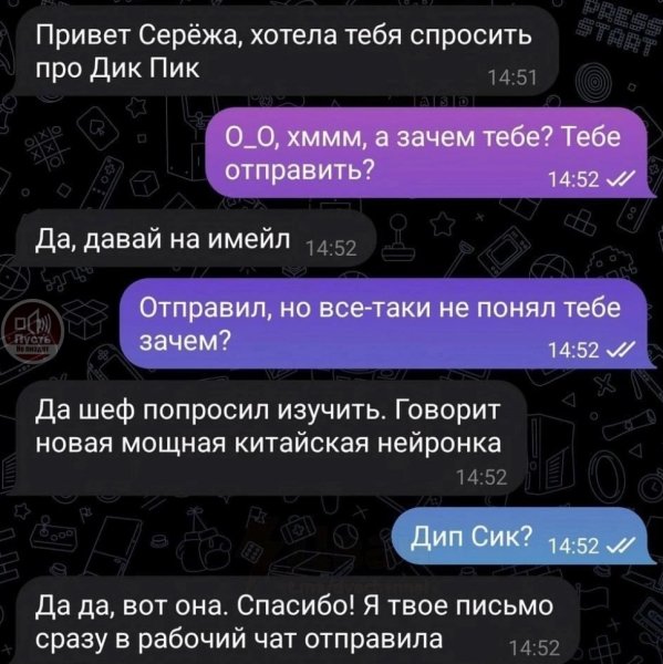 Хаааааааааа