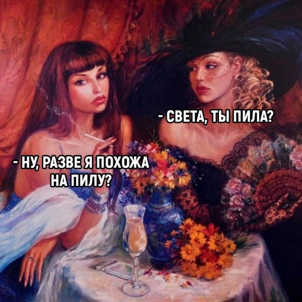 А???