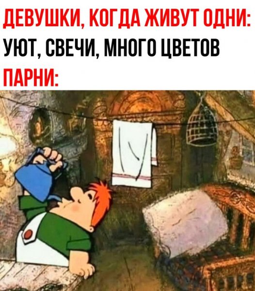 Sbornik-prikolnyh-kartinok-i-zabavnyh-kommentariev-0