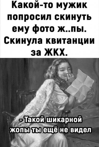8c4b56adf1 smeshnye-memy-s-chernym-jumorom-5
