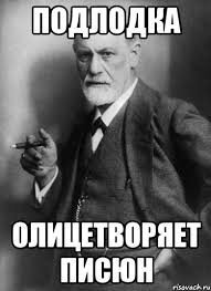 Mem